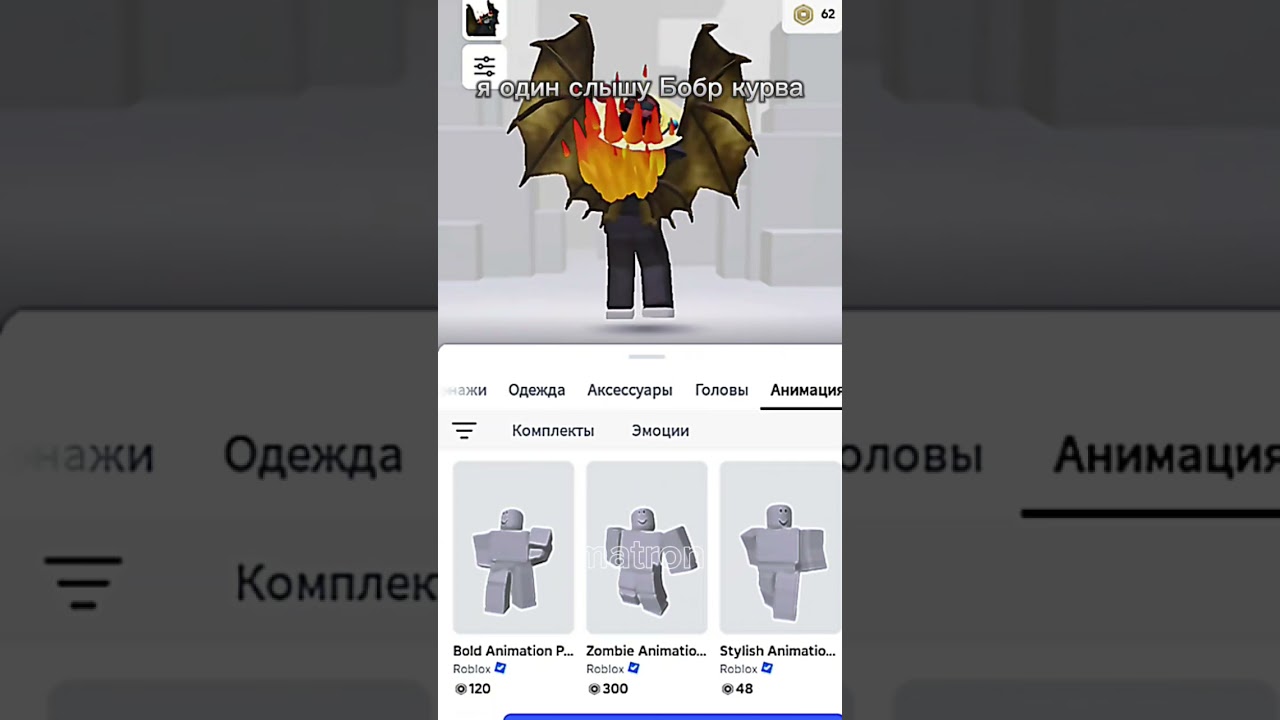 #roblox #aryanfifamobile #motivation #роблокс #edit