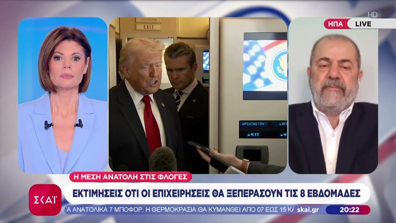 Εκτιμήσεις οτι οι επιχειρήσεις στη Μέση Ανατολή θα ξεπεράσουν τις 8 εβδομάδες | Βραδινό δελτίο