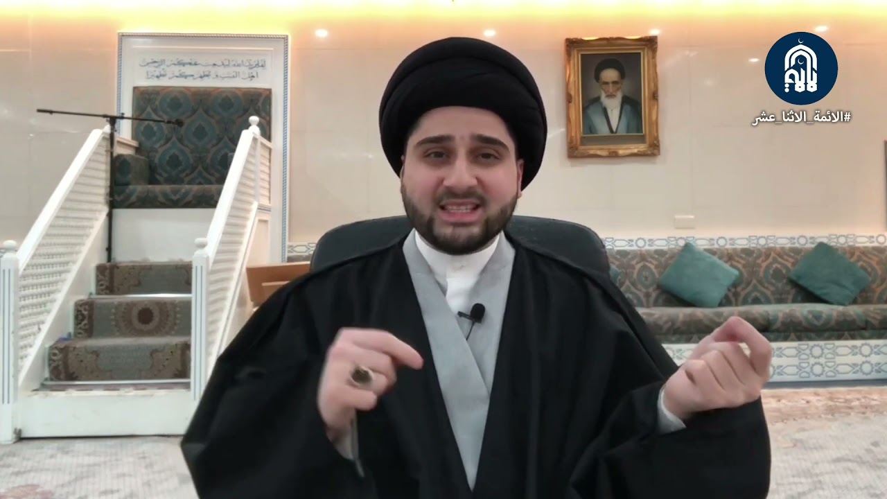 ماذا تصنع عند الانتقال إلى بيت جديد أو شراء سيارة جديدة؟ سماحة السيد حسين صباح شبّر