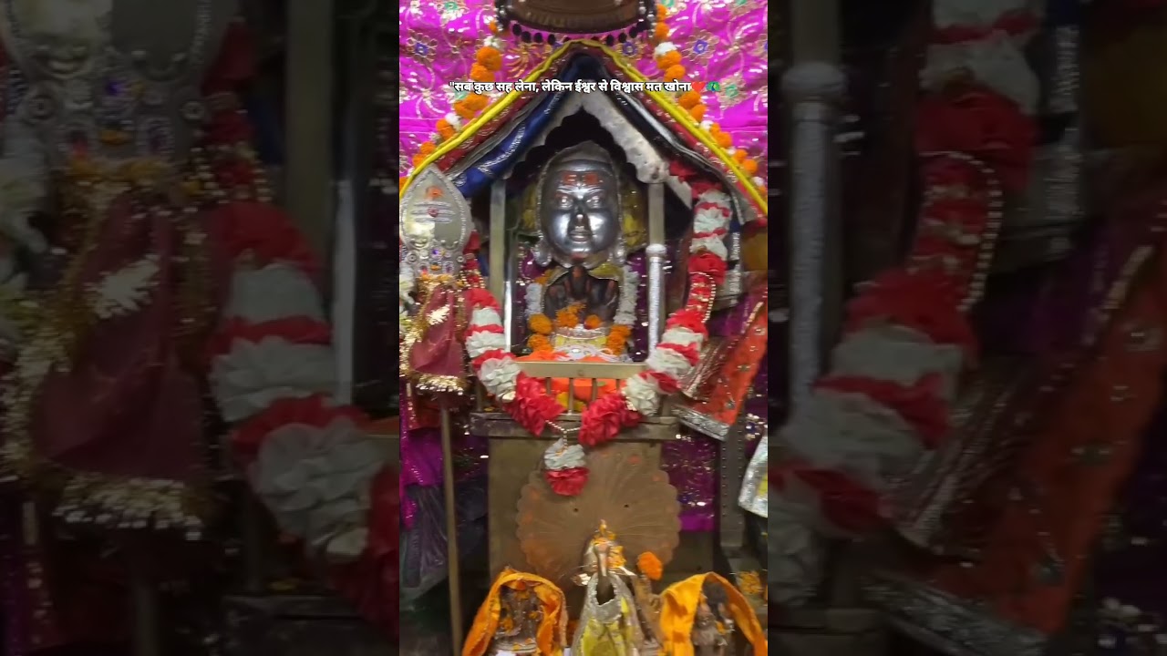 Kugti Kartik Swami Tample