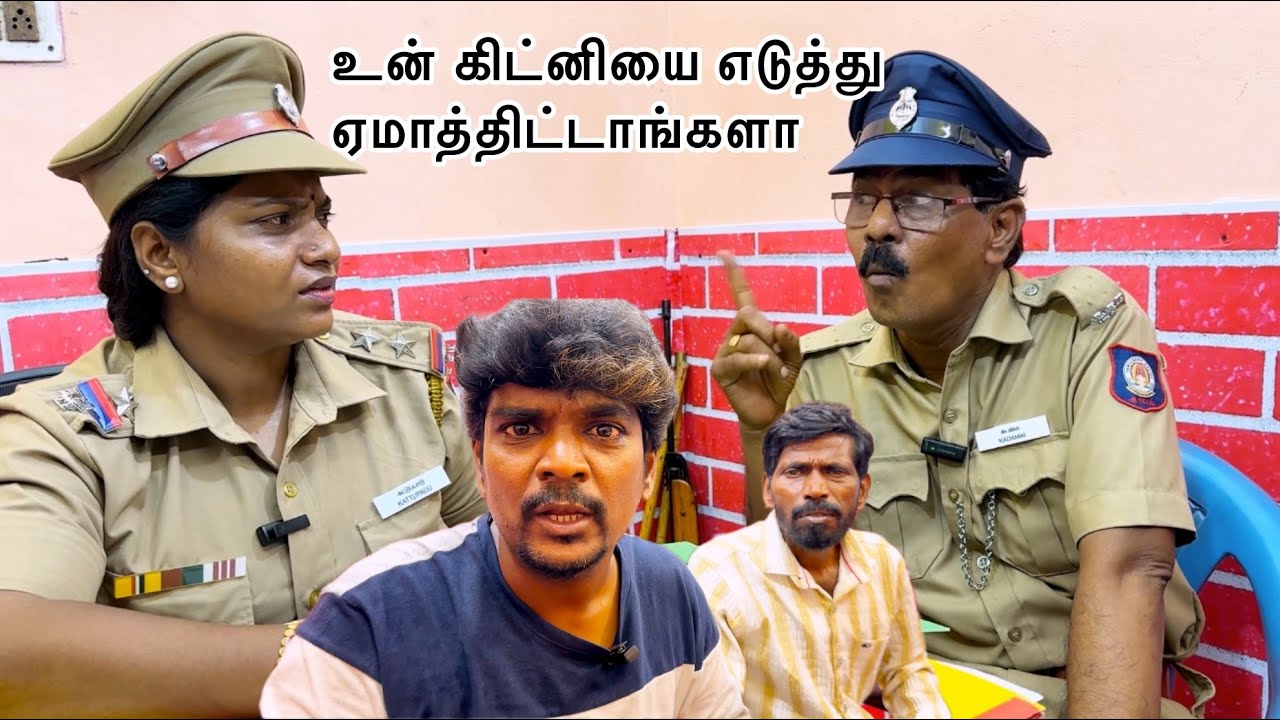 உன் கிட்னியை எடுத்து ஏமாத்திட்டாங்களா #sulochana#kothandam #comedy