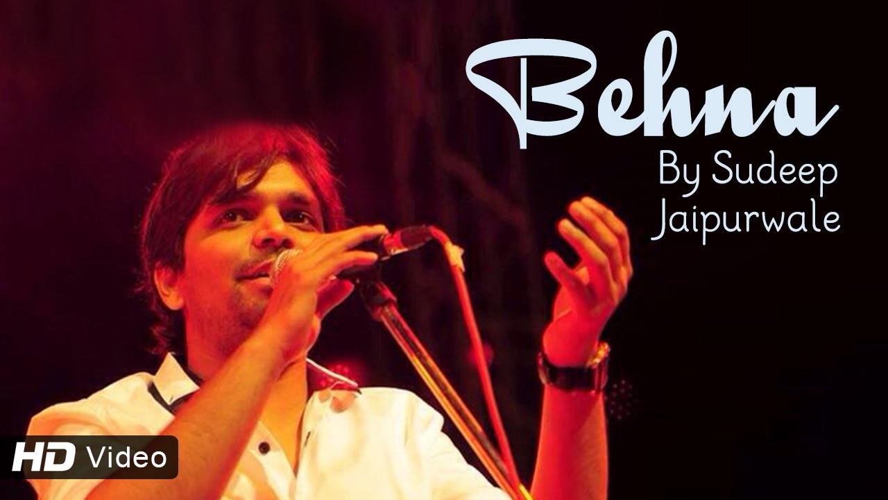 Behna | Raksha Bandhan Special | Sudeep Jaipurwale | Latest Hindi Song | Rakhi 2024