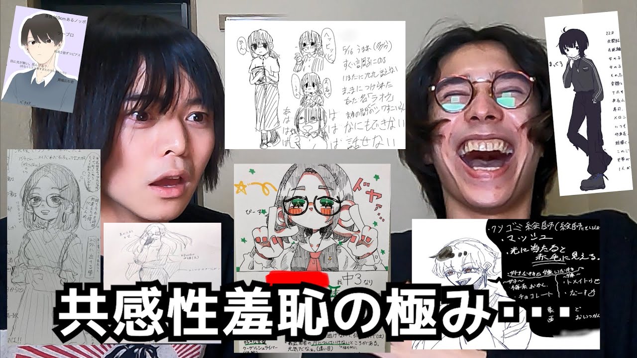 女オタクの描く『自画像』が痛すぎワロリンヌ((((((殴　もうこの界隈だけで個展やれし←自重しろw