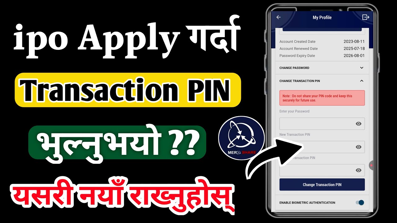 Mero share pin code forgot l How to forget transaction pin in mero share lmero share transaction pin