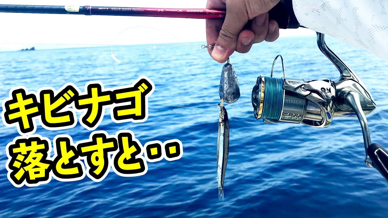 水深43mで餌釣りすると・・