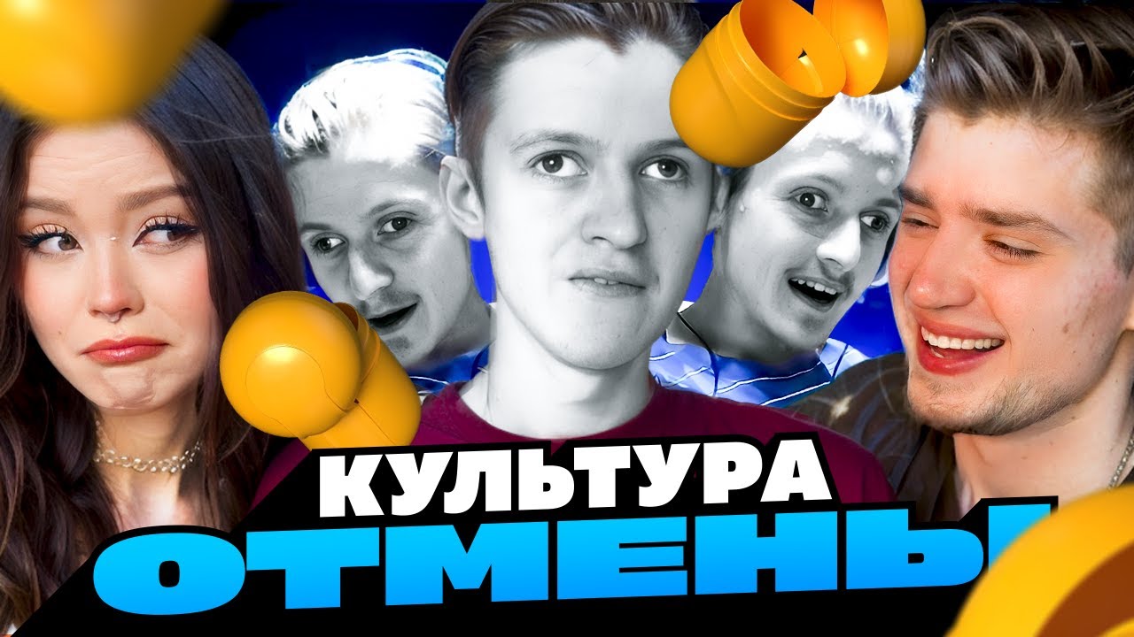 САМОЕ СТРАШНОЕ И ЖУТКОЕ ПРО — ИВАН ГАМАЗ, ВЛАД САВЕЛЬЕВ И AUDIORW | КУЛЬТУРА ОТМЕНЫ, СОЦИАЛЬНОЕ ДНО!