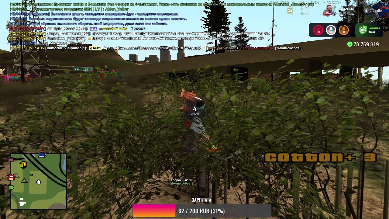 ЛЮТЫЙ ФАРМ НА  Arizona RP  (Аризона РП)