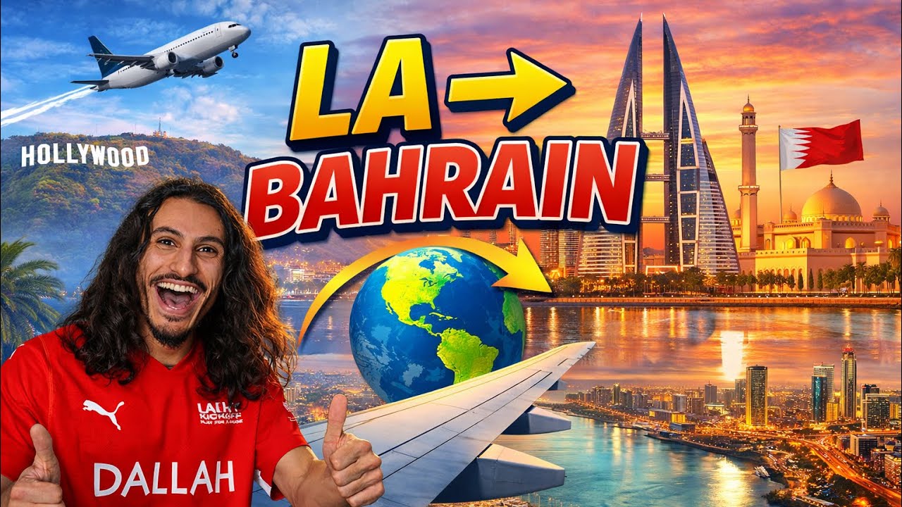 LA➡️Bahrain 