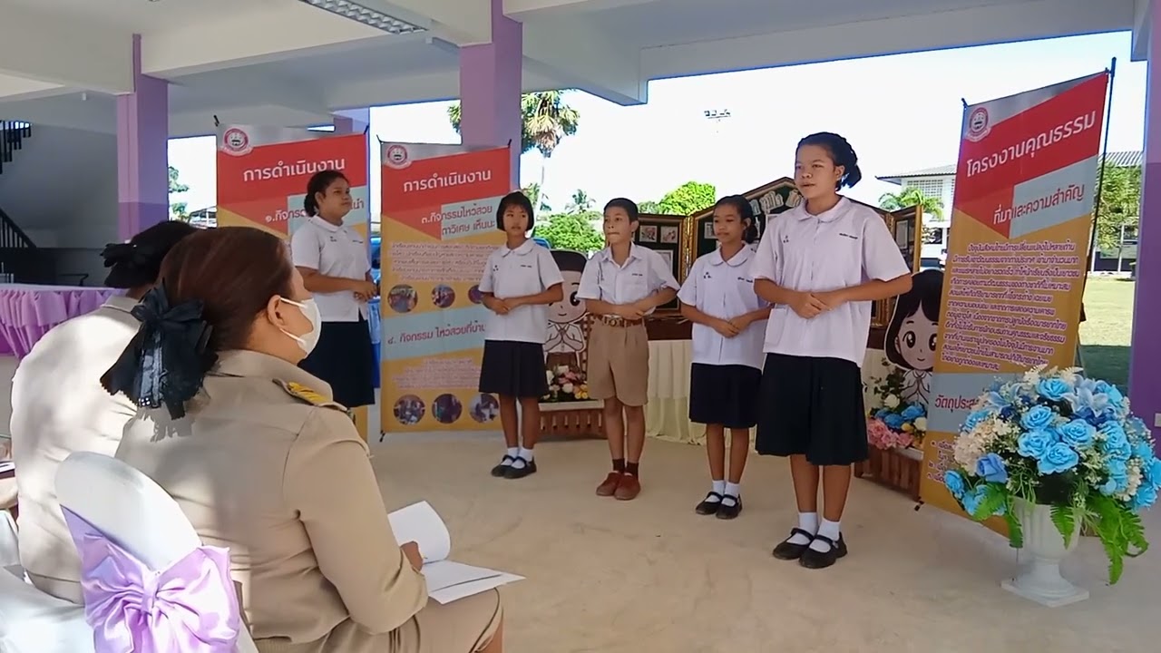 โครงงานคุณธรรม งานศิลปหัตถกรรม ครั้งที่ 70 ระดับกลุ่มโรงเรียนบางละมุง 4