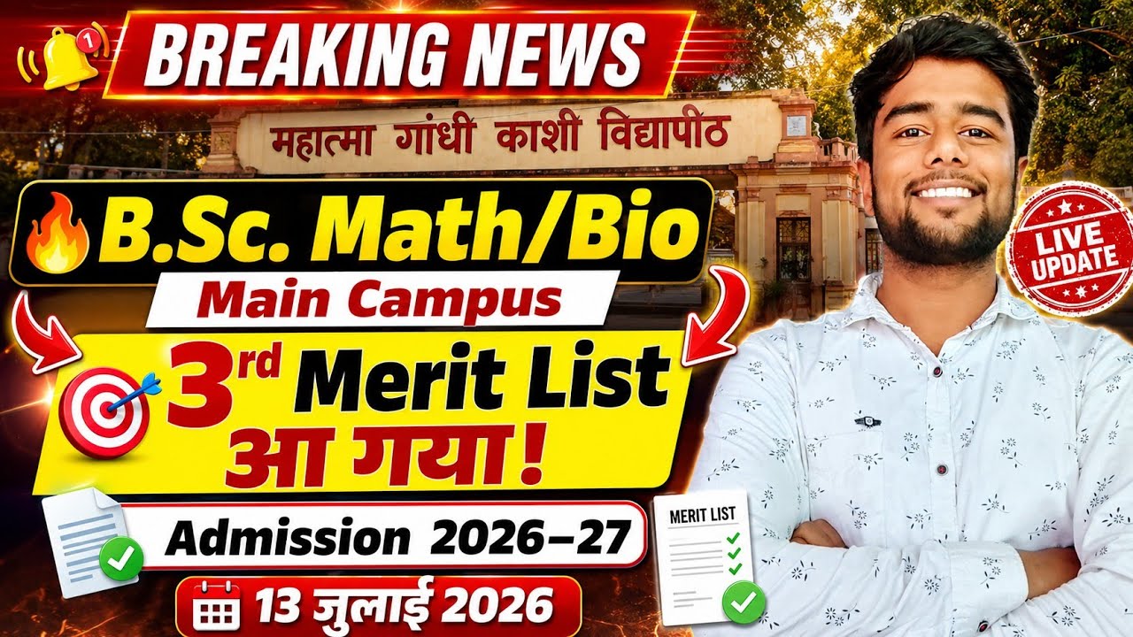B.Sc Math/Bio Main Campus 3rd Merit List is out 🔥 | Admission 2026-27 | MGKVP Breaking News | 2026