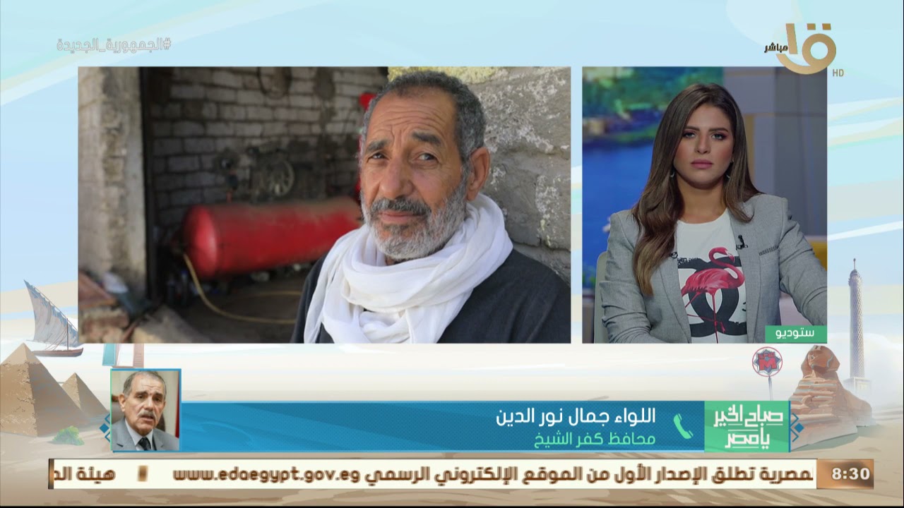 6.5 مليار جنيه لتطوير قرى مركز مطوبس بكفر الشيخ ضمن “ حياة كريمة” .. اللواء جمال نور الدين يوضح