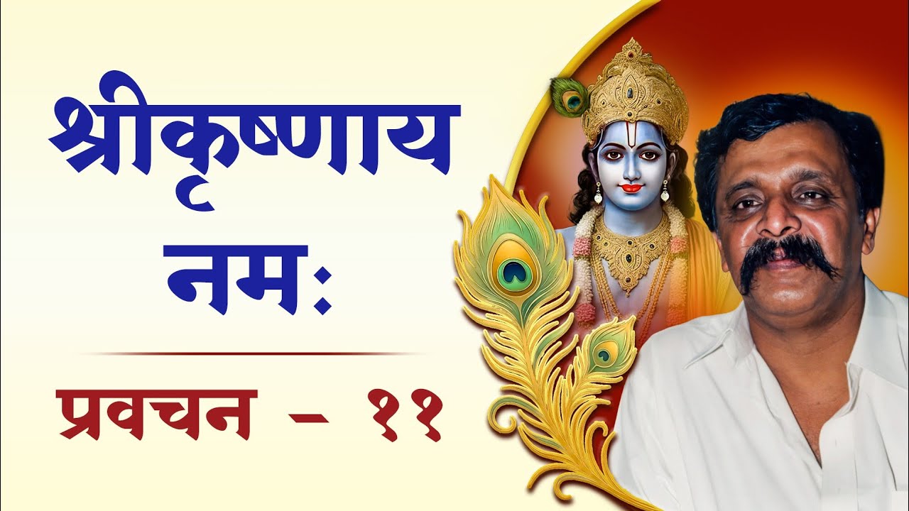 श्रीकृष्णाय नम: ११ | श्रीकृष्णाच्या दोन द्वारका कुठल्या? — भक्तिमार्गातील ‘दुसर्‍या द्वारके’चे रहस्य
