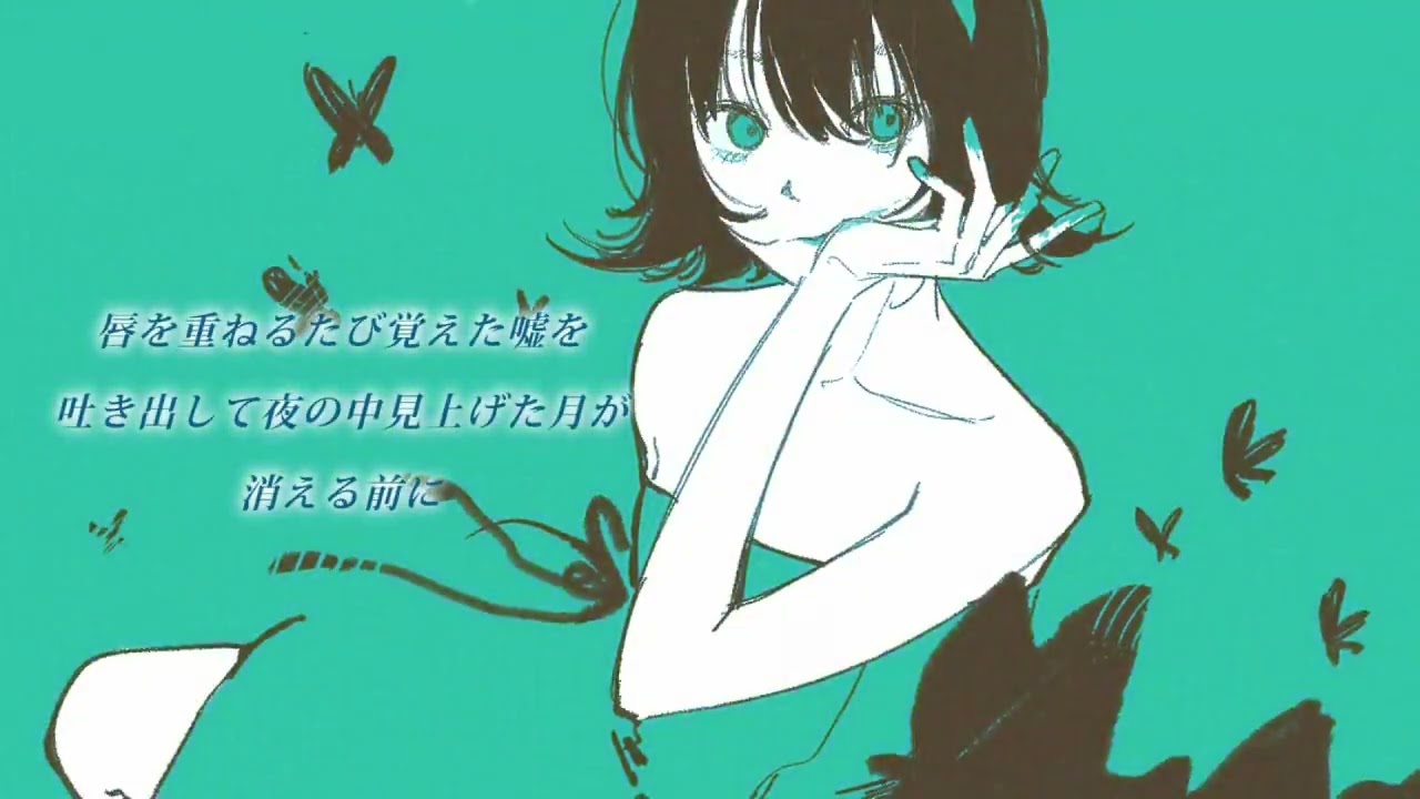 ウォナフォール feat SAKI