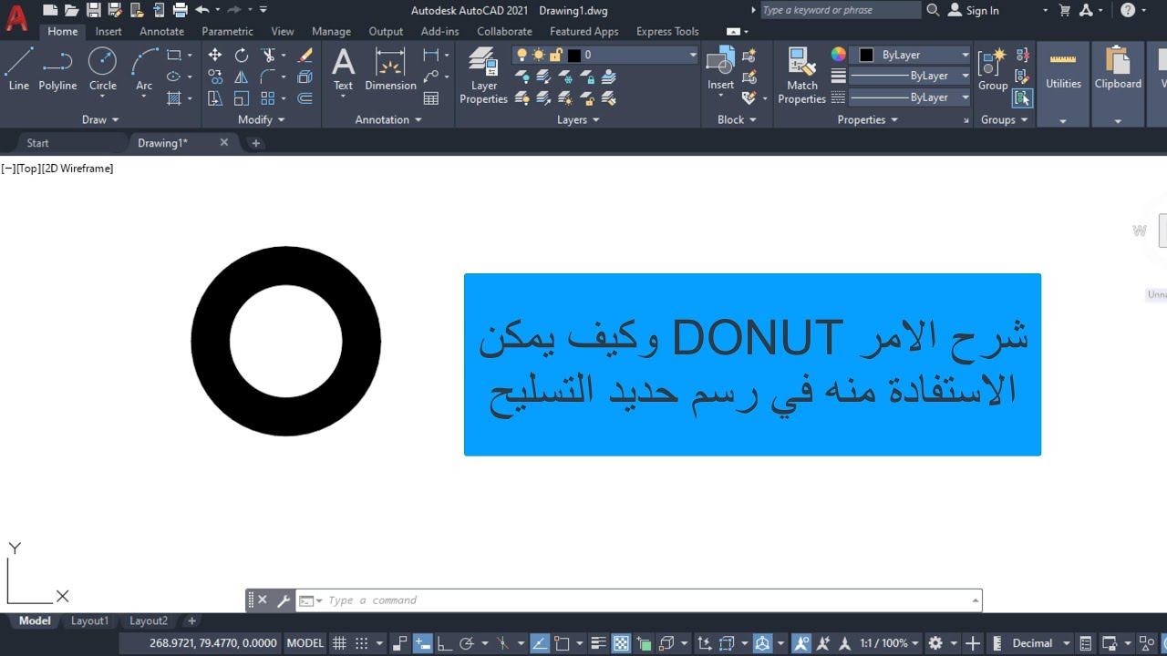 شرح الامر DONUT وكيفية الاستفادة منه في رسم حديد التسليح  AUTOCAD