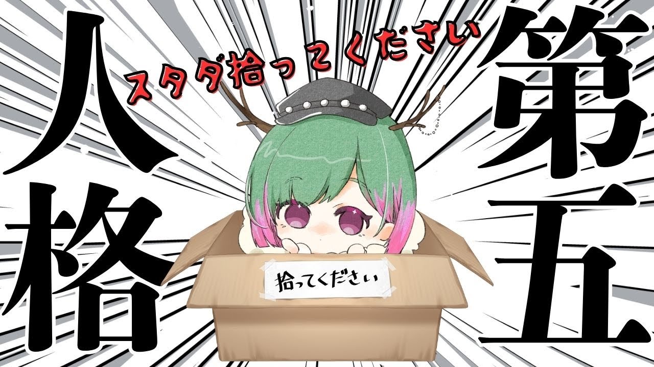 【第五人格】雪にダイブして恥かいた…❣朝ラン➡録画鑑賞会🦌【だにこ】#vtuber #shorts #縦型配信