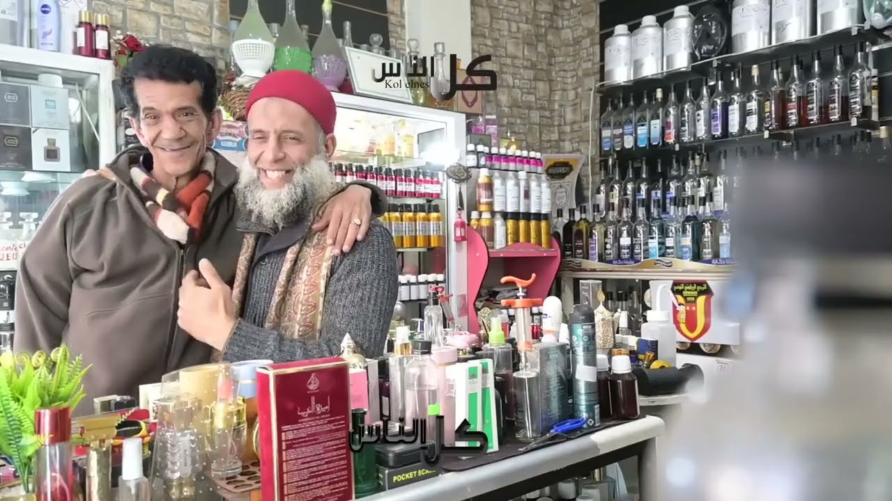 #كاميرا_خفية #رمضان #2026 كي تمشي باش تشري عطر موش موجود و معروف و مول المحل تهبلو وتركبهالو يتغشش
