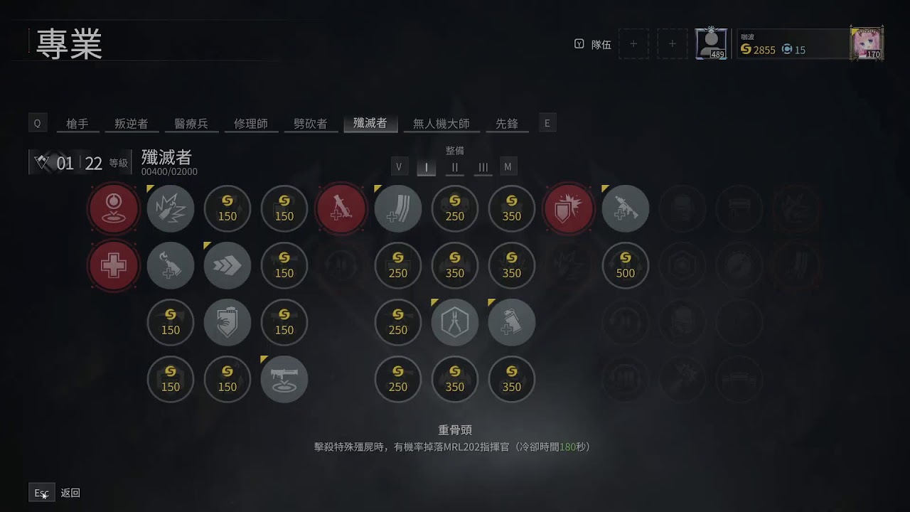 #03/02最後的年假時光...!(WWZ)