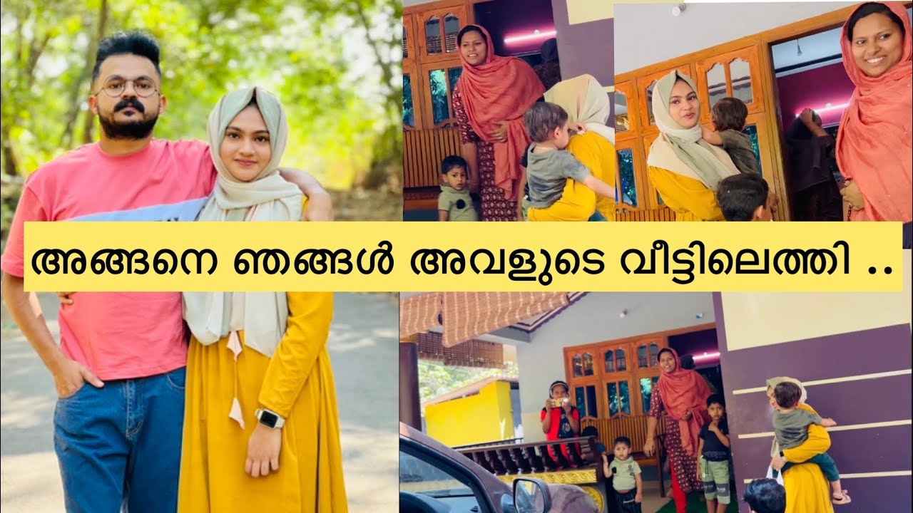 കാലങ്ങൾക്ക് ശേഷം അവളെ കണ്ടു ..കുഞ്ഞോൾക്ക് സങ്കടായി ..😥#anshifmoonikkal |Daily vlog|