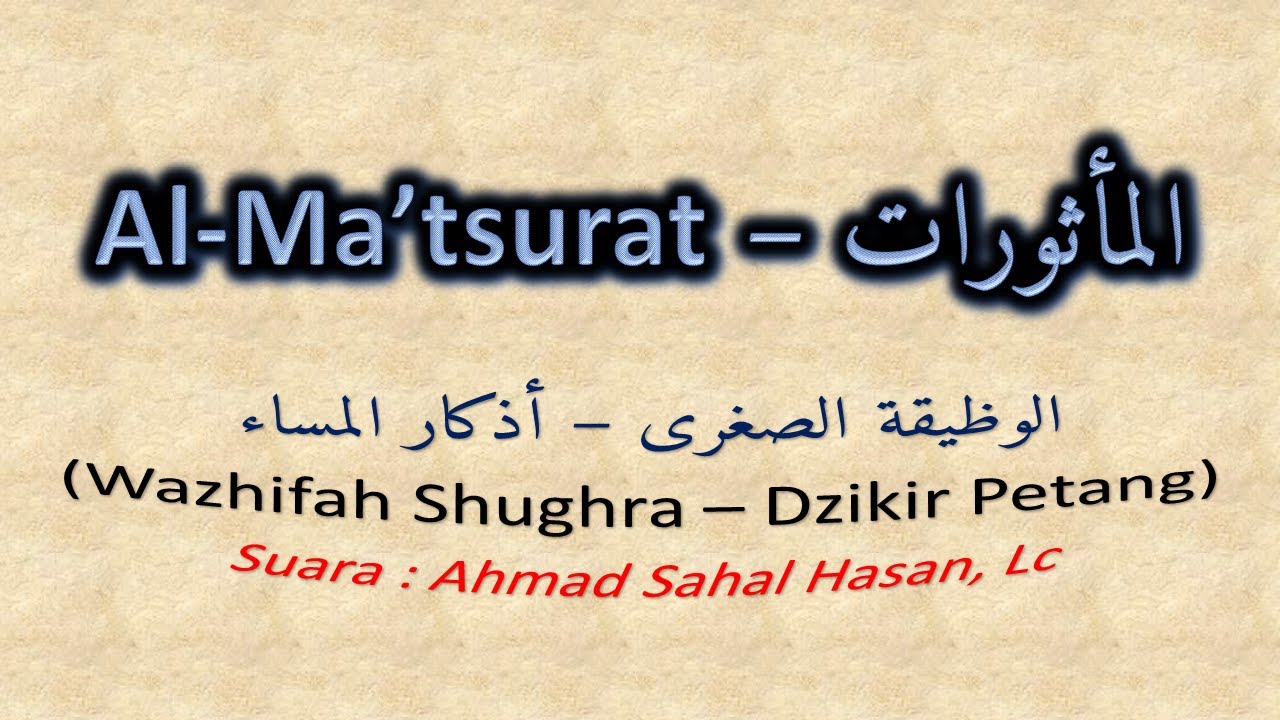 Al Matsurat - Wazhifah Shughra Sore - Ahmad Sahal Hasan, Lc
