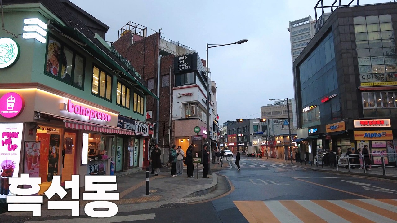 지하철 9호선 흑석역 주변 흑석동 골목 풍경.  Scenes from Seoul's Old Alleys