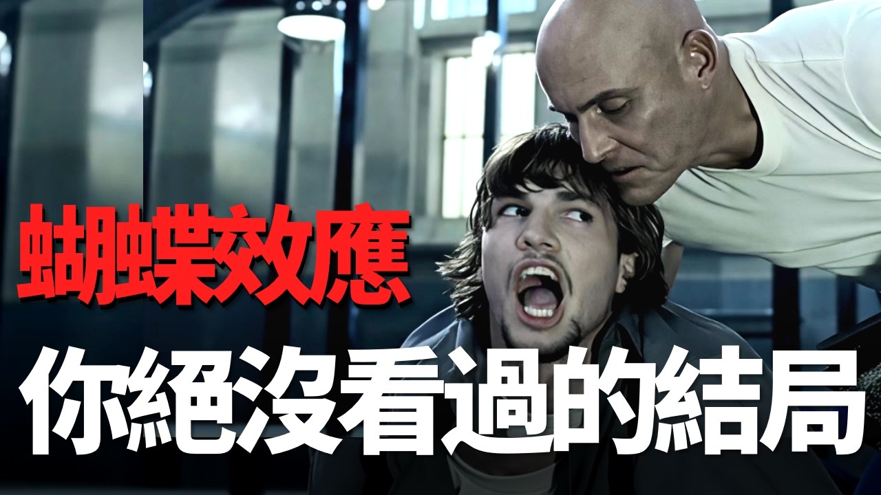 豆瓣評分8.9神作！一個故事竟有四種結局，尤其是未上映的導演剪輯版看完脊背發涼，直呼這才是真正暗黑懸疑鼻祖