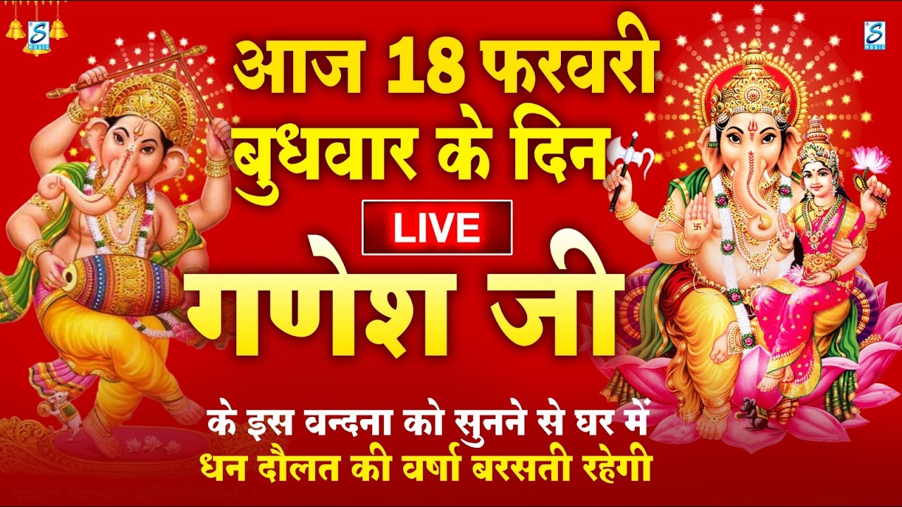 LIVE :शनिवार भक्त्ति -आज शाम इस वंदना को सुनने से शनिदेव जी प्रसन्न होकर सभी मनोकामनापूर्ण करते है