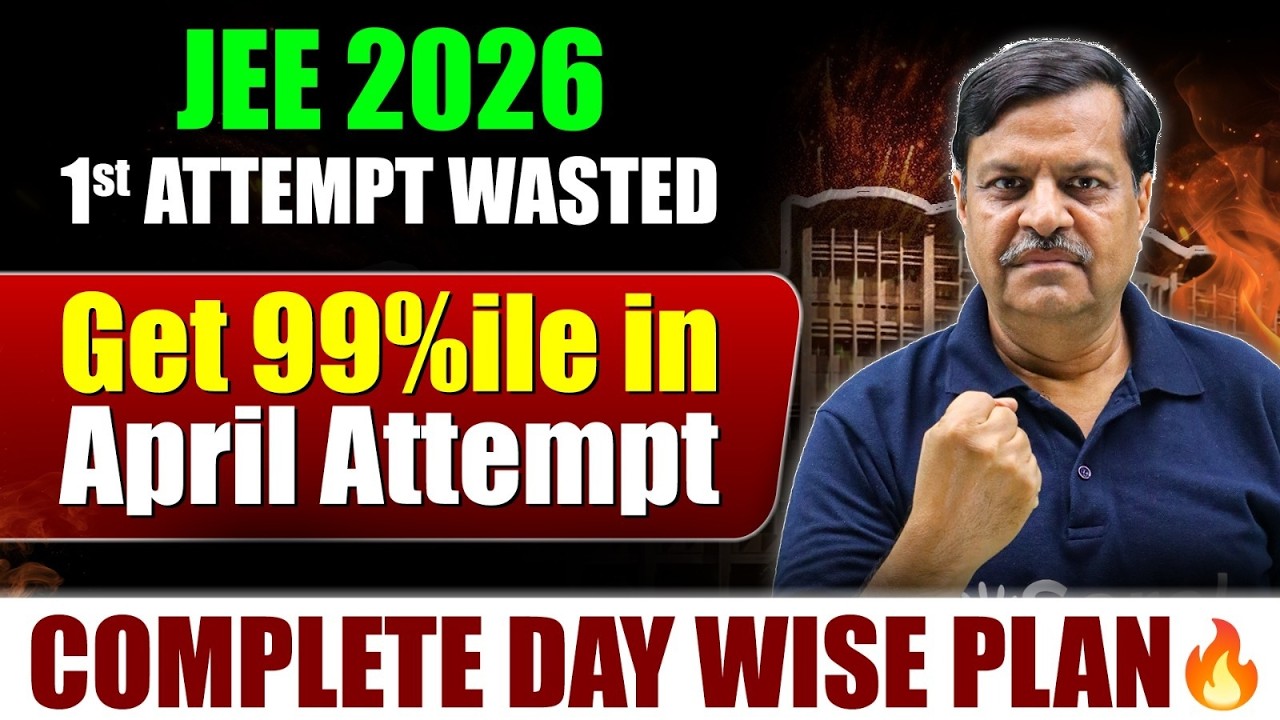 JEE 2026 : Complete Planner to Get 99%ile in April Attempt & IIT | eSaral Bounce Back Crash Course
