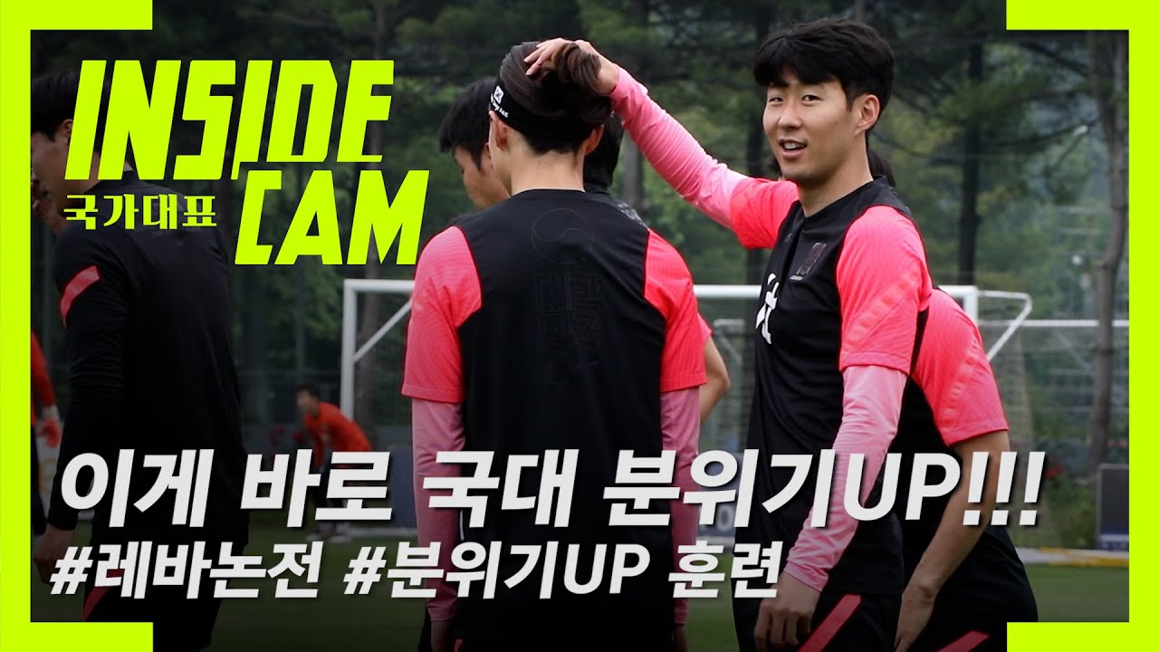 레바논전, 벤투호 분위기UP 훈련 공개!ㅣ 월드컵 2차예선 EP.9