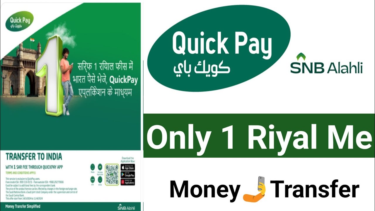 Snb Quick Pay Only 1 Riyal International Money Transfer Fees | 
