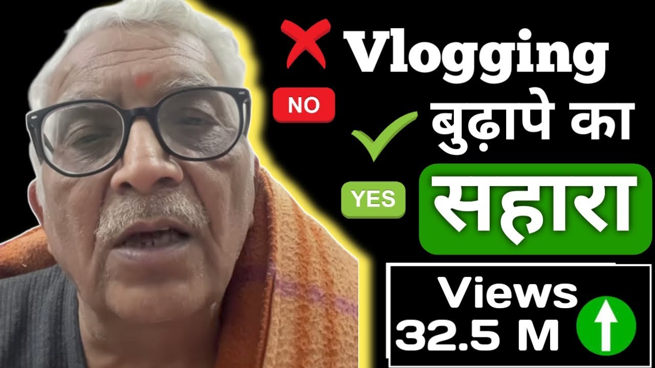 🔥 70 Saal Ke Chacha Ne Vlogging Start Ki Aur Viral Ho Gaye!