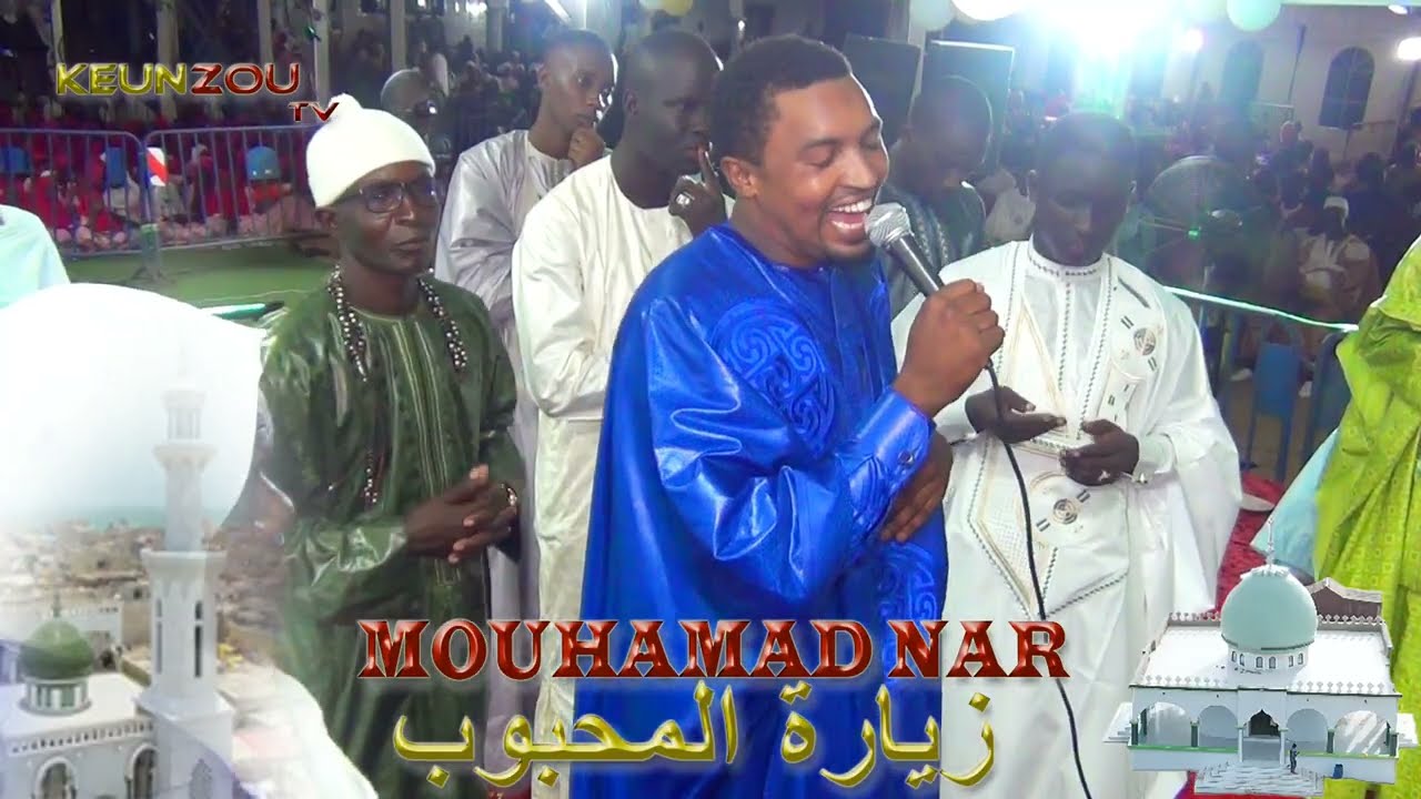 زيارة المحبوب MOUHAMAD NAR - MAWLID 2025 A SAINT LOUIS