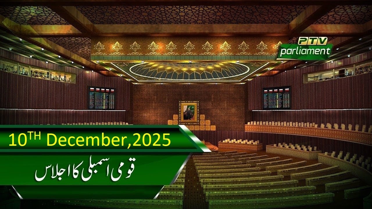 QAUMI ASSEMBLY KA IJLAAS  - | PTV PARLIAMENT [ 10-12-2025 ]