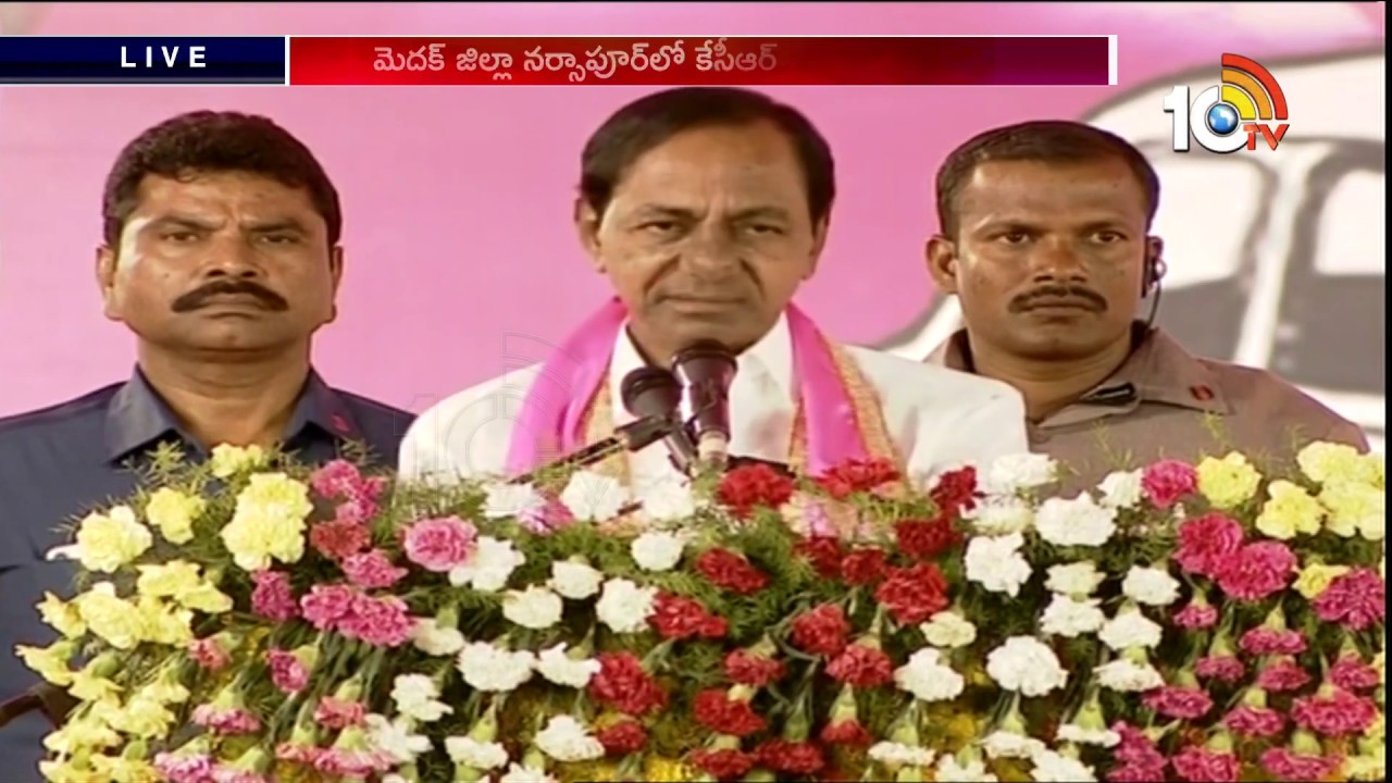 CM KCR Speech in Narsapur Public Meeting | TRS Parliament Election Campaign 2019 | 10TV News