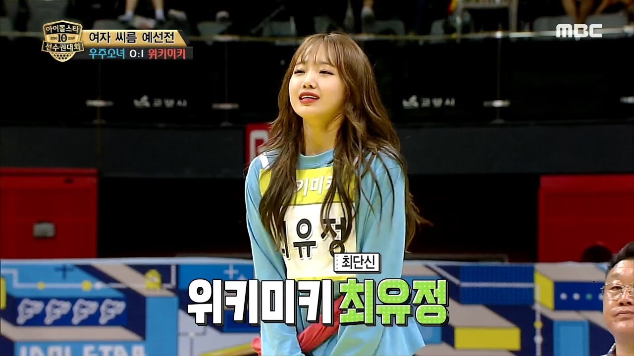 [2019 full moon idol] Korean Style Wrestling, Space Girl vs. WikiMiki,20190913