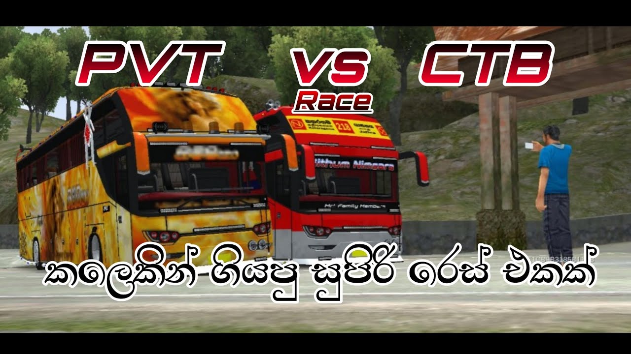 CTB Vs  PVT  බස් දෙකක් ගියපු   සුපිරි රේස් එකක් 😁.#CTB#bussid#maleo#MRT#Osha#viralvideo