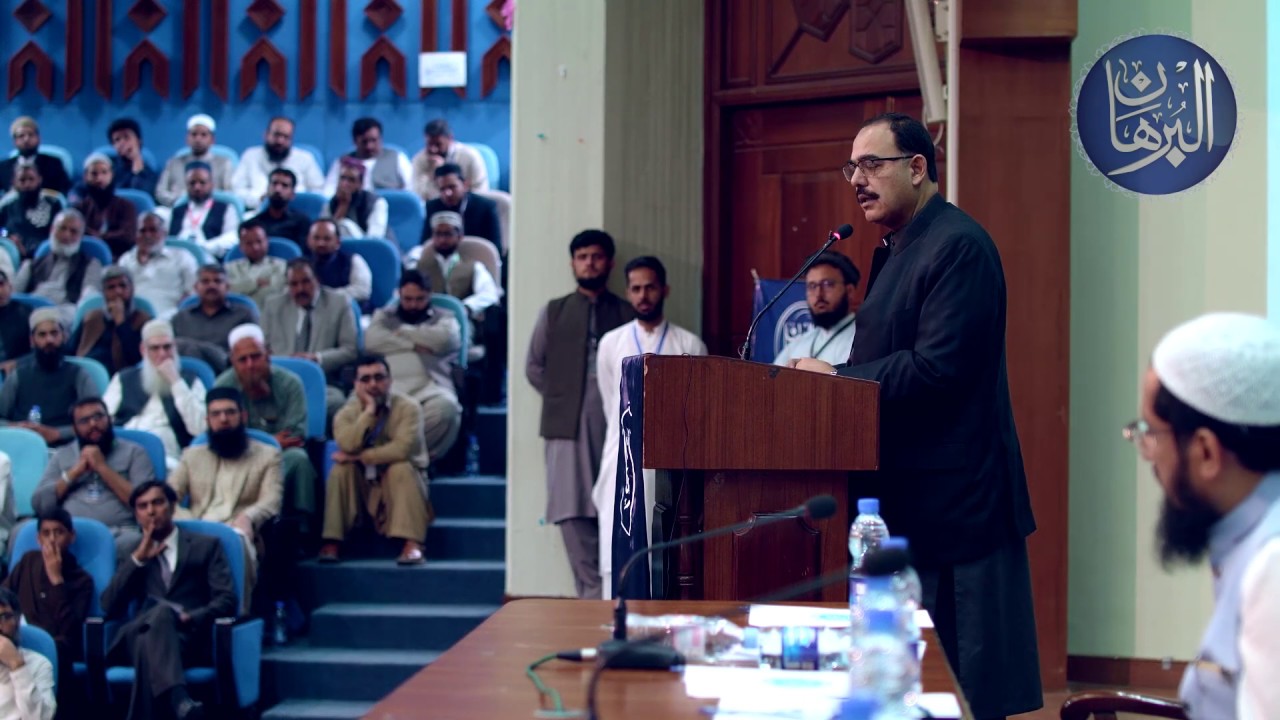Senator Talha Mehmood Address in Al-Burhan Professional Summit 2019