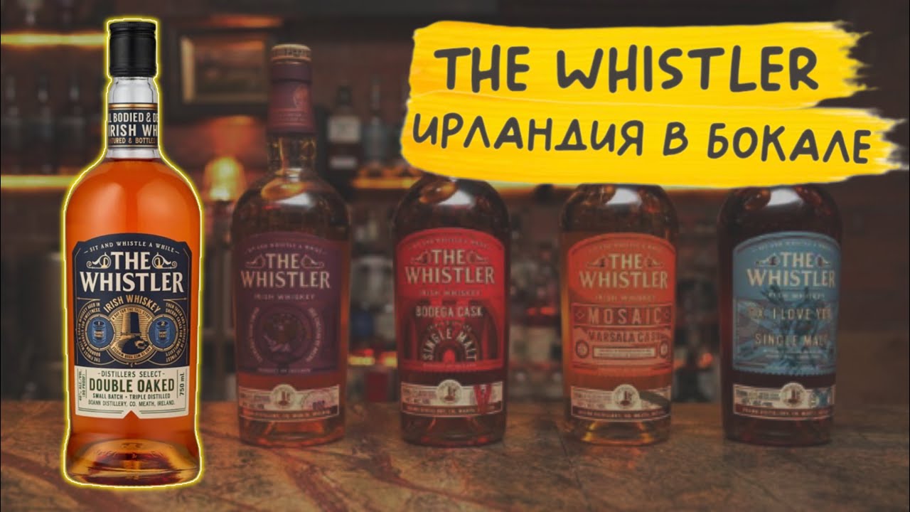 Whistler - изумруд зелёного острова 🥃