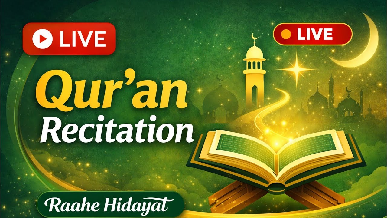 Qur'an 1st Para recitation #quran #quranrecitation #shortslive
