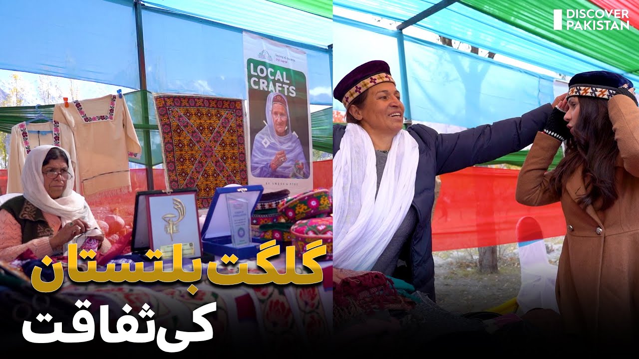Explore Culture of Gilgit Baltistan | North Festival in Hunza