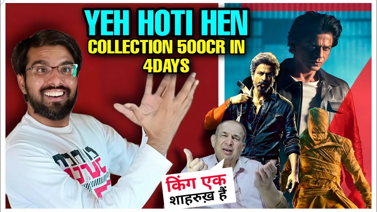 Jawan Day 4 Worldwide Prediction | Jawan Day 4 Box Office Collection | Jawan Create History