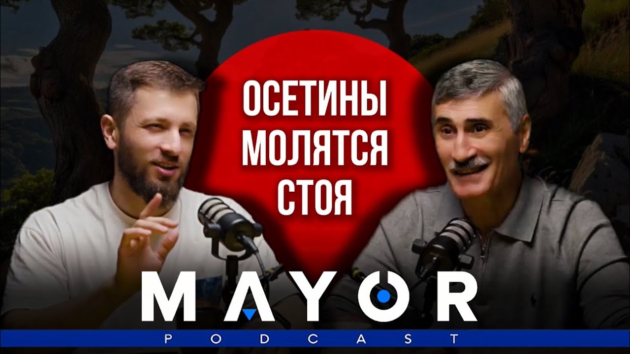 Заур Багиев: Что осетины теряют без культуры?