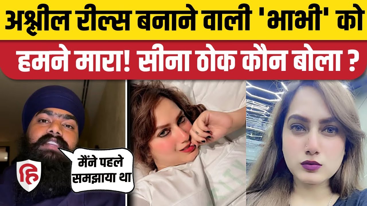 Kamal Kaur Death News: किसने ली हत्या की जिम्मेदारी, क्या वजह बताई। Bathinda। Arsh Dalla