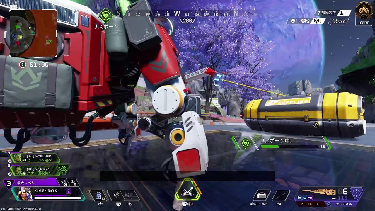 えんじょい さんかなし　#Apex　 #雑談　#初見歓迎 