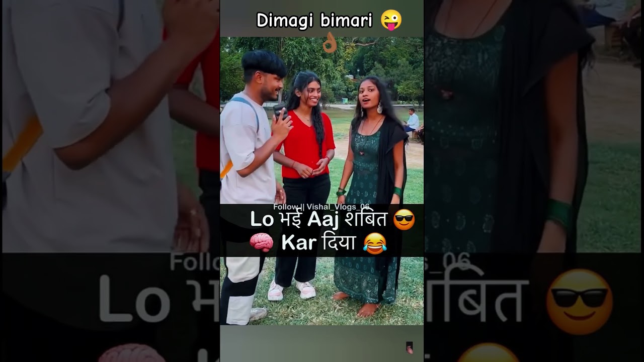 dimagi bimari 😜👌🏾