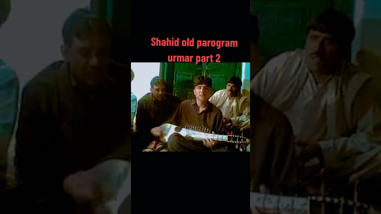 Shahid Ahmad ustaz hkoli gzal old program sala pe nyazigi