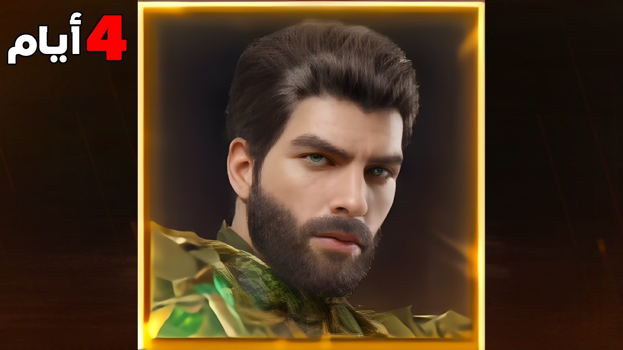 أخر شخص... بجيب سكنات رمضان!