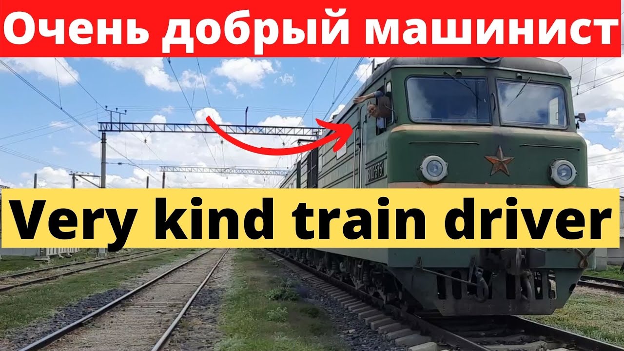 Electric locomotive VL-10-575 under a heavy train - Электровоз ВЛ-10-575 под тяжеловесным поездом.