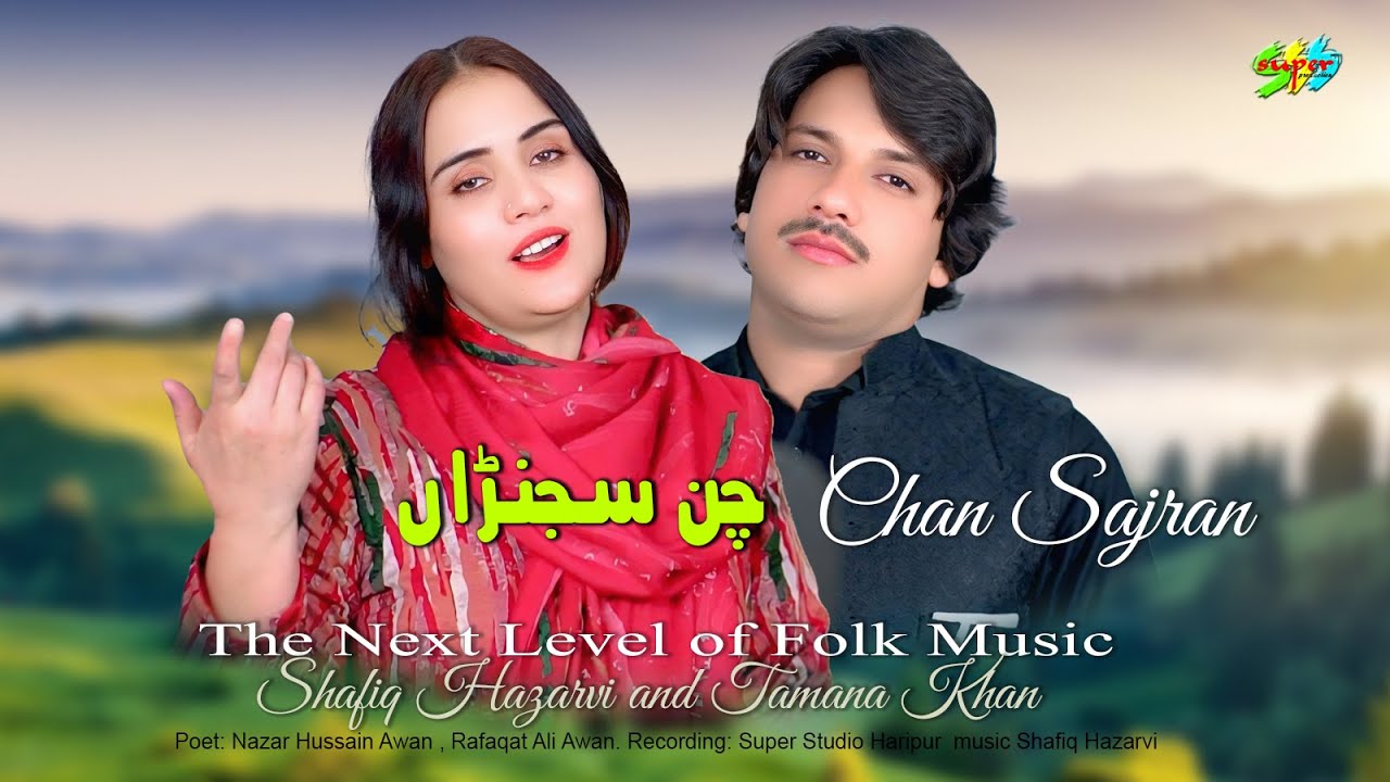 Chan Sajran Special Mahiye Singer Shafiq Hazarvi Tamana Khan