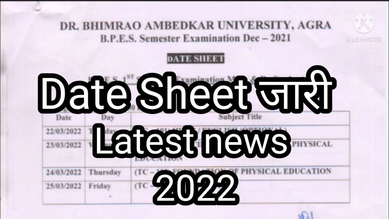 dbrau exam date 2022 | agra university exam date sheet 2022 |B.P.E.S 1st semester timetable जारी 022