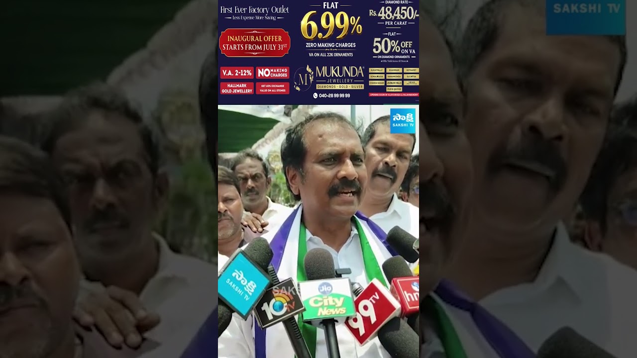 డీఎస్సీ నియామకాల్లో న్యాయం చేయాలి.. నారా లోకేశ్ రాజీనామాకు డిమాండ్ | YSRCP